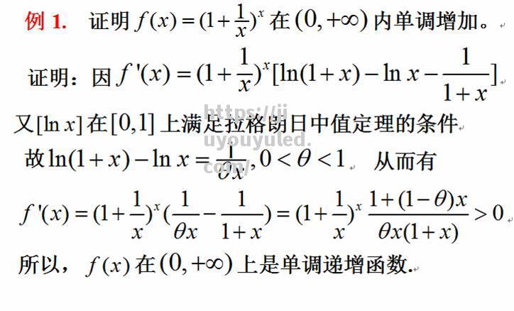 九游娱乐-拉格朗日发现的新定理在数学界引起轰动，为数学研究开辟新的方向