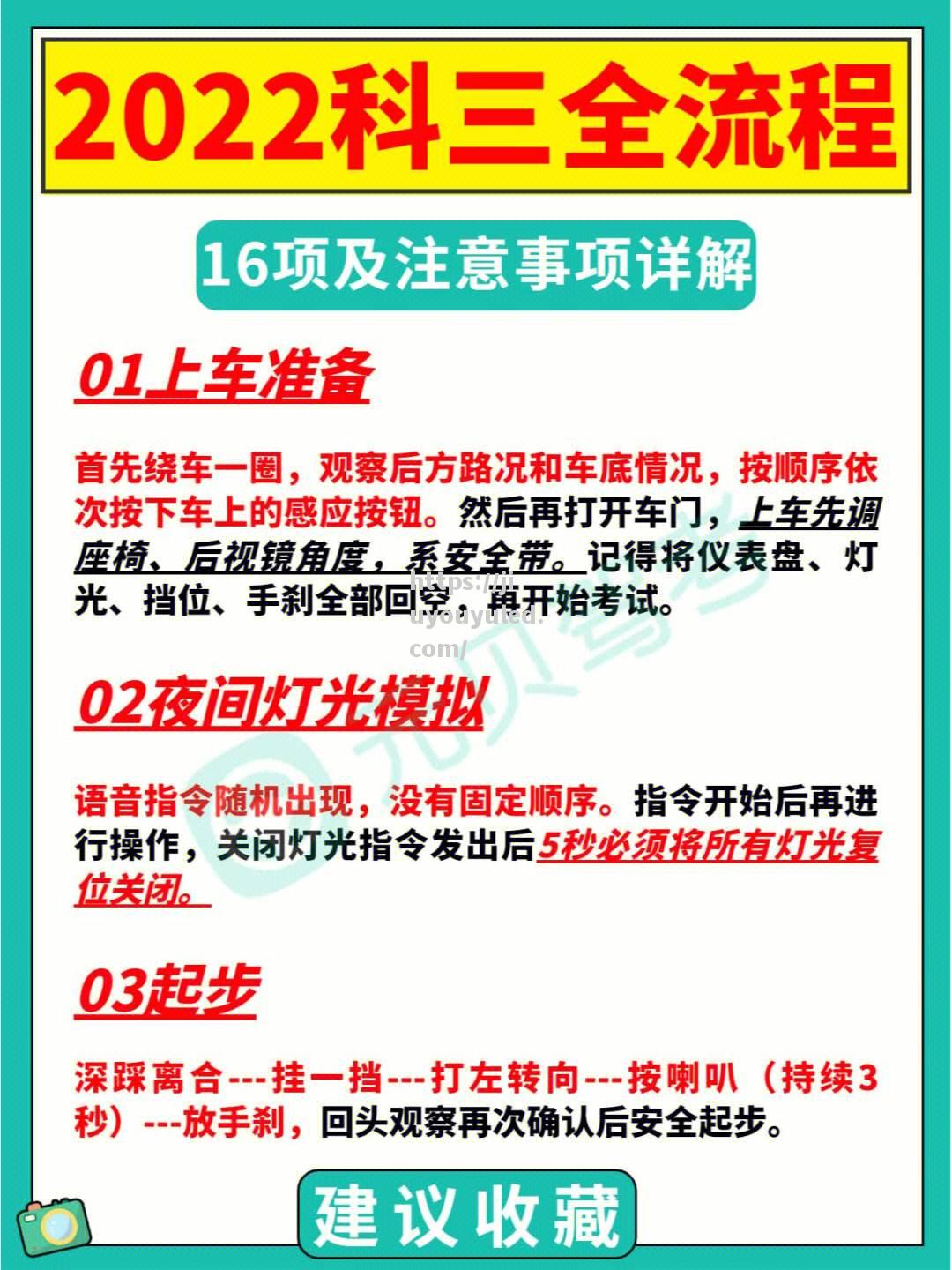 沃尔夫斯堡披露内情，主教练急需应变