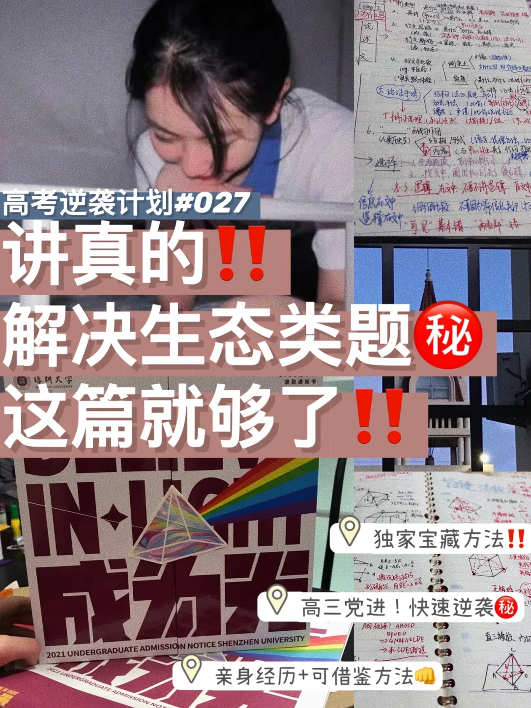 九游娱乐-乌迪内斯货真价实反败为胜，球队索性逆袭排名前列