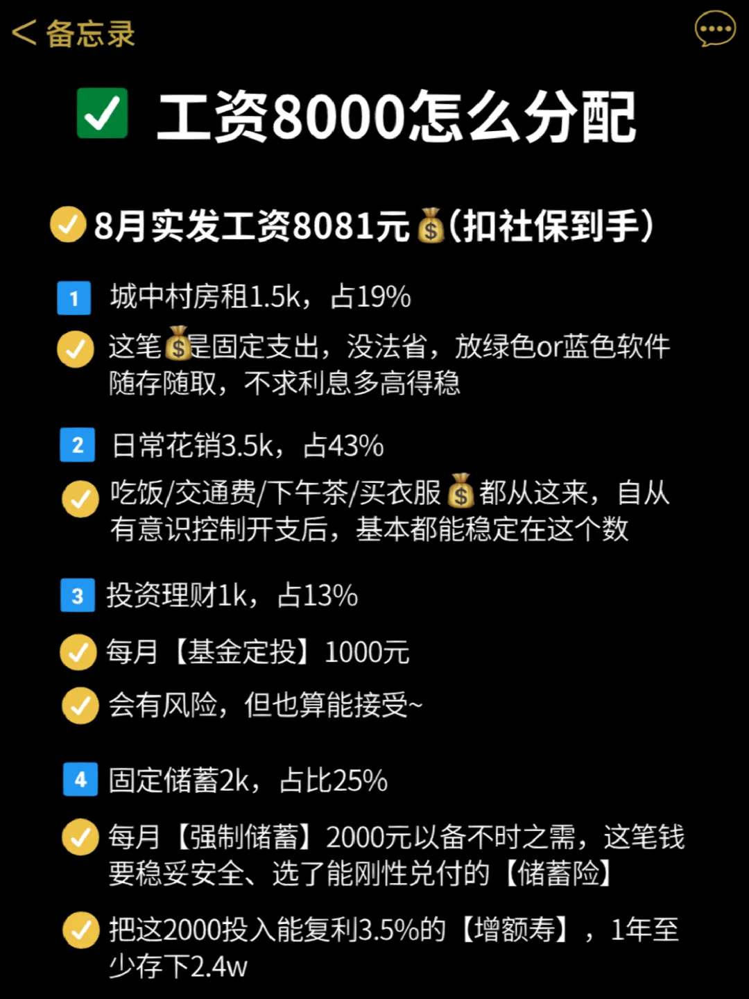 乌迪内斯货真价实反败为胜，球队索性逆袭排名前列