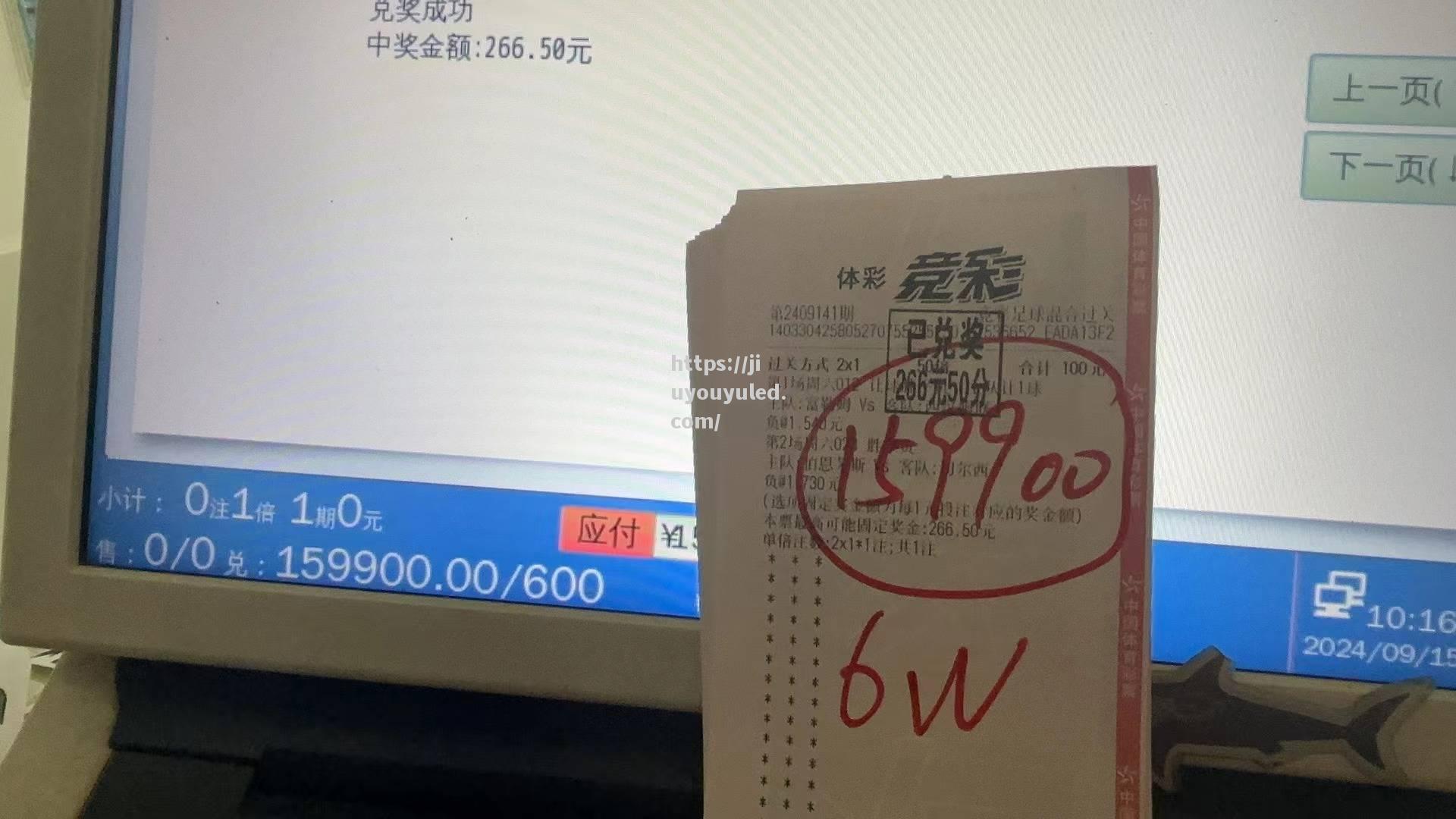 亚冠淘汰赛唯一进球，成为胜利关键