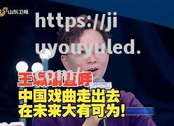 明尼斯达尔士气高涨，追赶领先