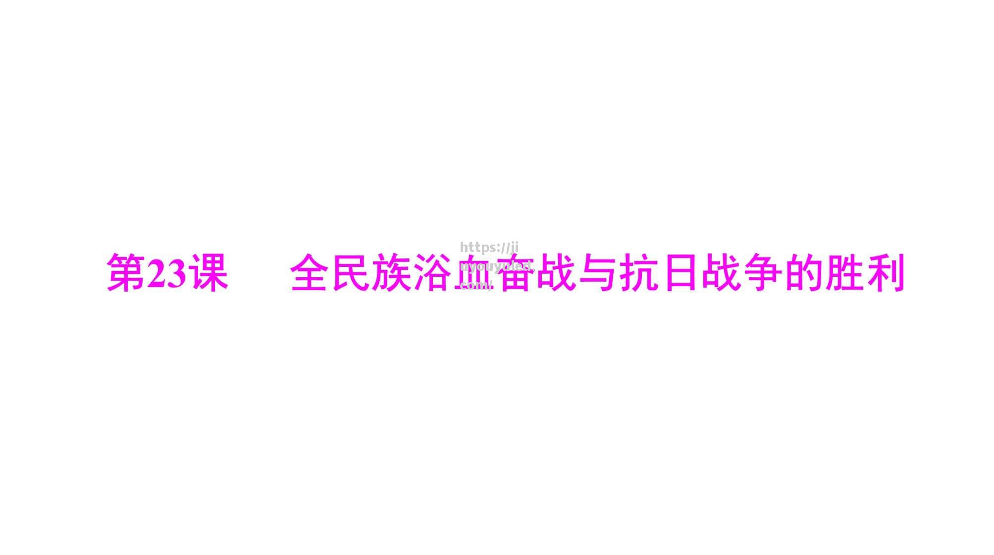 双方厮杀激烈，关键时刻谁能捧得胜利？